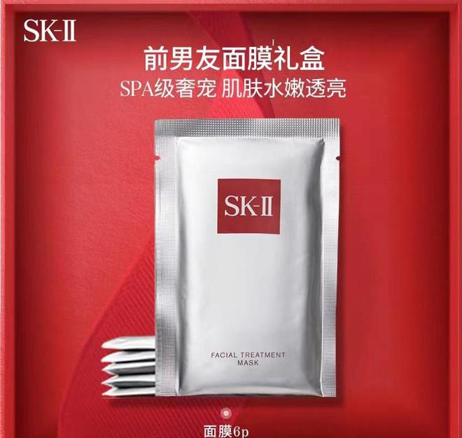 膜十大排行榜10强激活肌肤亮肤反应堆ag九游会登录面膜哪个牌子最好用？面(图8)