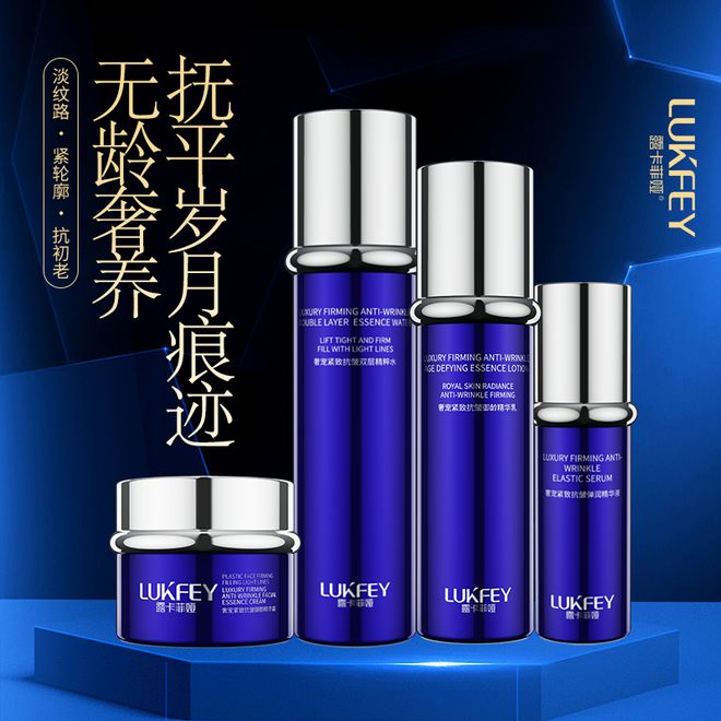 品淡纹紧致肌肤这款我们的最爱九游会十大最有效抗衰老护肤(图7)