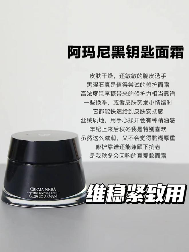 选什么面霜这6款大牌面霜抗老修护都适合j9九游会登录对于30岁熟龄肌肤来说