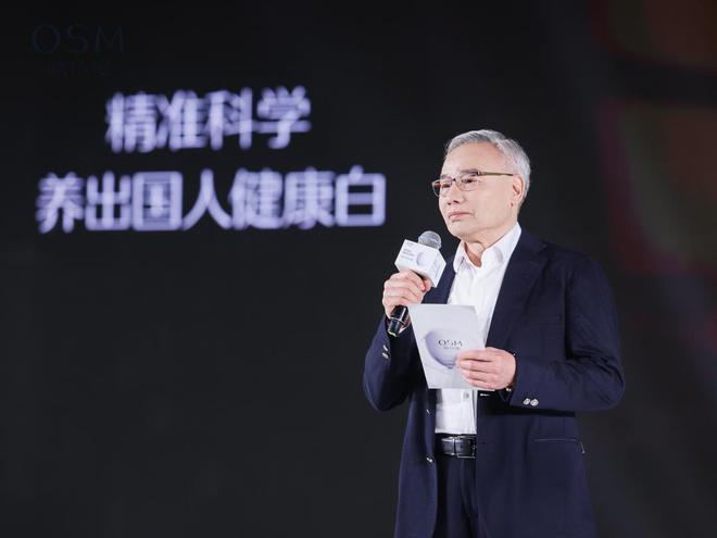 养白——国人专属美白新思路九游会网站精准科学 健康(图9)