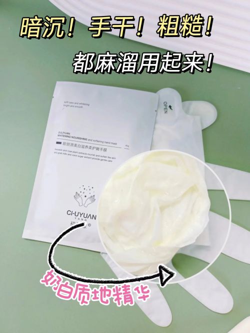 分享精致女孩最爱的五款护手霜J9九游会护手霜推荐第一名(图7)