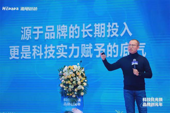 持海龟爸爸加速引领儿童抗光损护肤时代j9九游真人游戏第一品牌LV基金加(图6)
