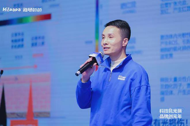 持海龟爸爸加速引领儿童抗光损护肤时代j9九游真人游戏第一品牌LV基金加(图5)
