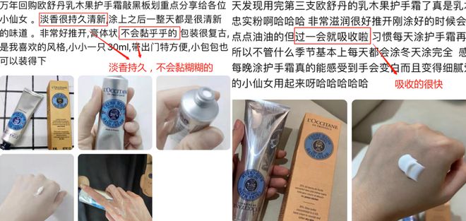 霜！跪求你买这8支好用到想报警！九游会j9登陆冬日的第一支护手(图5)