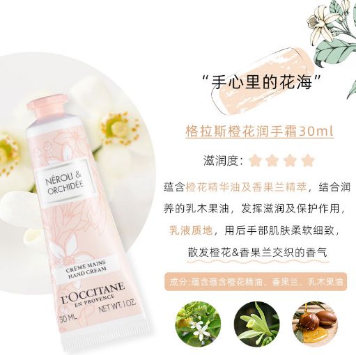 霜！跪求你买这8支好用到想报警！九游会j9登陆冬日的第一支护手(图6)