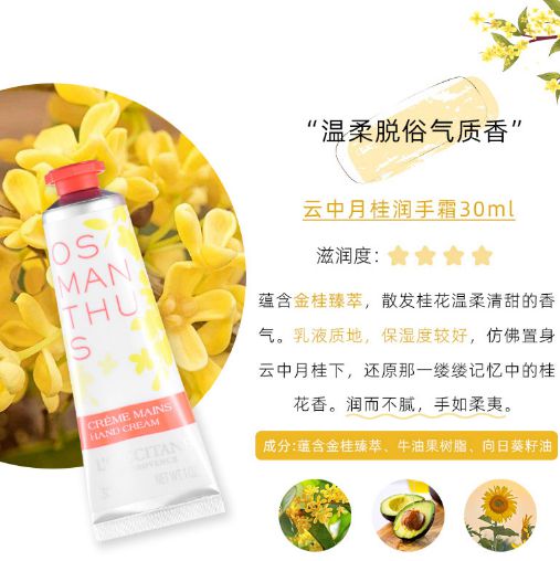 霜！跪求你买这8支好用到想报警！九游会j9登陆冬日的第一支护手(图12)