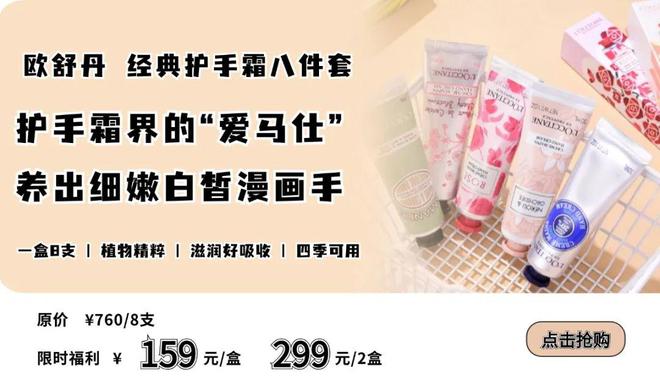 霜！跪求你买这8支好用到想报警！九游会j9登陆冬日的第一支护手(图14)