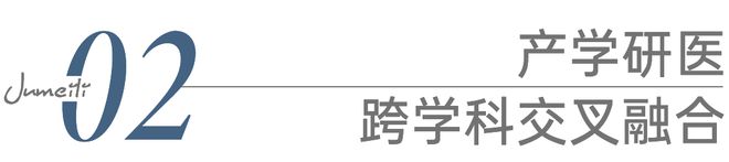 国货美妆反攻抢位的出路J9国际网站科技护肤：(图7)