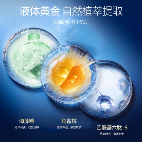 品有哪些？2024高性价比产品分享j9九游会(中国)网站抗皱纹的护肤(图3)