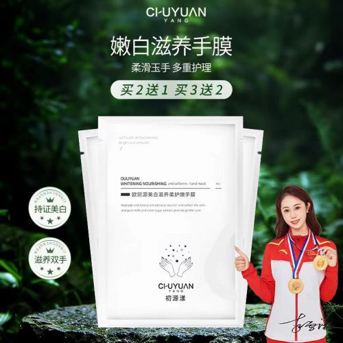 手霜年度10大全球公认最好用的护手霜九游会网址是多少十大公认最好用的护(图6)