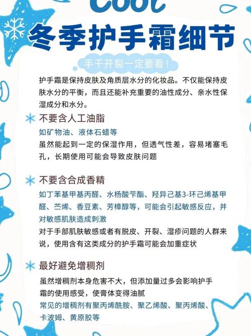 手霜年度10大全球公认最好用的护手霜九游会网址是多少十大公认最好用的护(图2)
