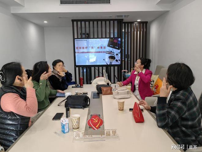 玲珑湾社区全职妈妈护肤化妆体验活动J9国际网站好邻客厅、花样生活——(图2)