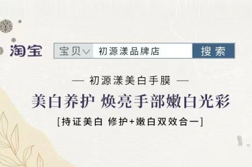 果好？超全测评！2025年度十佳护手霜品牌j9九游真人游戏第一平台护手霜什么牌子的效(图3)
