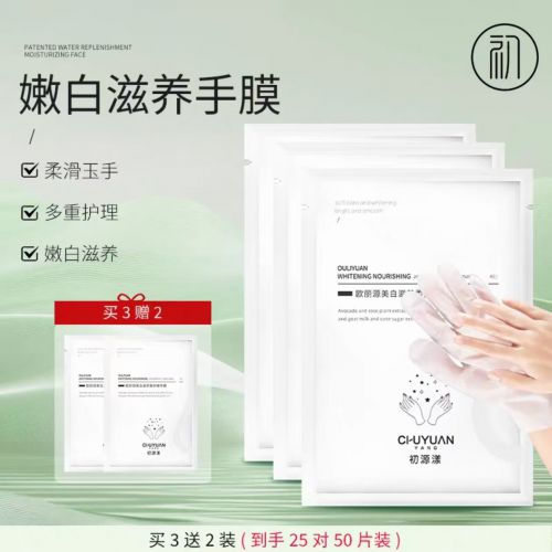 果好？超全测评！2025年度十佳护手霜品牌j9九游真人游戏第一平台护手霜什么牌子的效(图1)