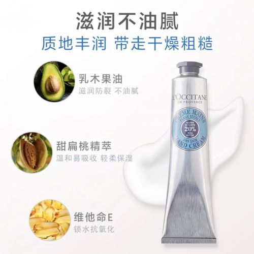 果好？超全测评！2025年度十佳护手霜品牌j9九游真人游戏第一平台护手霜什么牌子的效(图7)