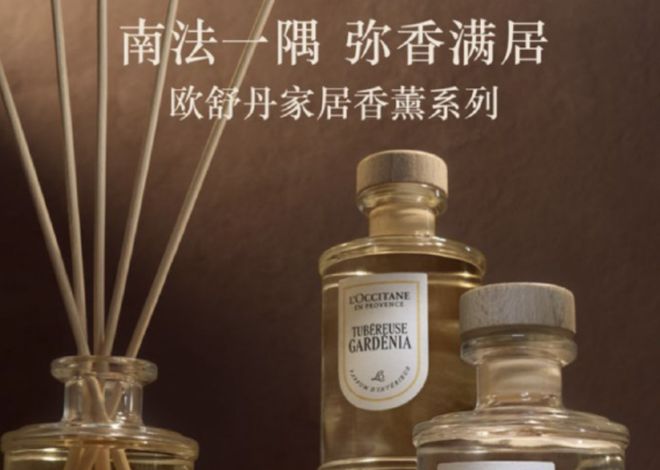 ；东鹏饮料将上市；百达摄影奖“人”主题展览巡展；艾丽美任命北美总裁j9九游会登录TOPBRAND 婚纱集团Pronovias获注资(图13)