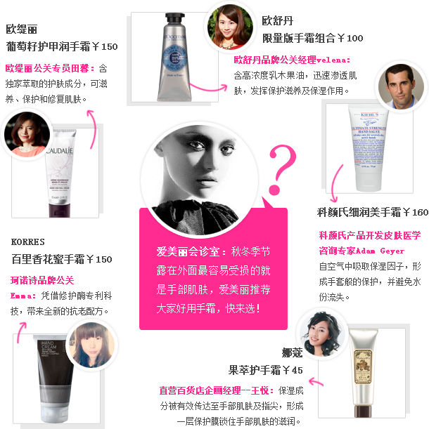 脸第十期：秋冬护手困扰九游会J9入口救救我的