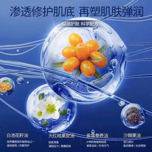 衰老护肤品这款紧致效果超好九游会j9登陆十大最有效抗(图6)