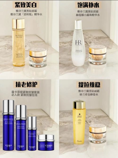 衰老护肤品这款紧致效果超好九游会j9登陆十大最有效抗(图4)
