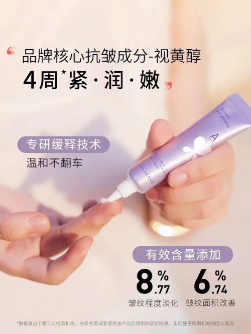 衰老护肤品这款紧致效果超好九游会j9登陆十大最有效抗(图3)