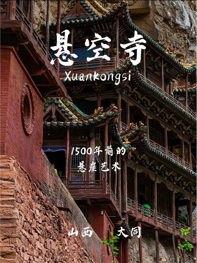 六天五晚精华路线推荐及注意事项ag九游会