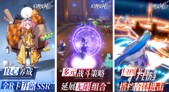 大排行2024 经典的回合制手游前十九游会真人游戏第一品牌回合制手游十(图2)