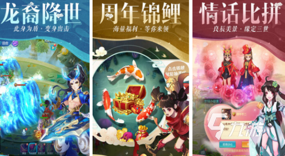 大排行2024 经典的回合制手游前十九游会真人游戏第一品牌回合制手游十(图7)