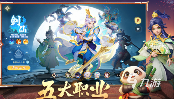 大排行2024 经典的回合制手游前十九游会真人游戏第一品牌回合制手游十(图6)