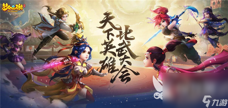 P10有哪些 2025最火爆的大型网游分享j9九游真人游戏第一平台热门的大型网游TO(图6)