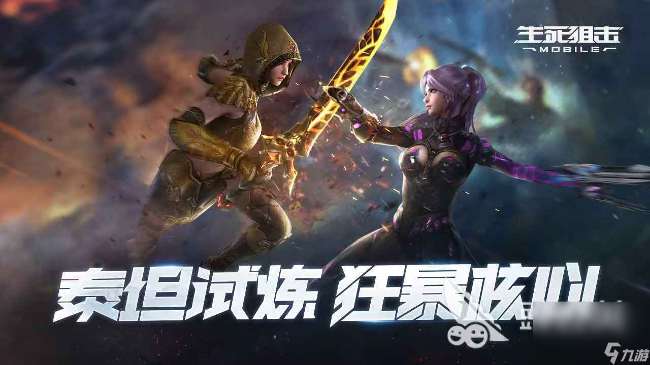 P10有哪些 2025最火爆的大型网游分享j9九游真人游戏第一平台热门的大型网游TO(图9)