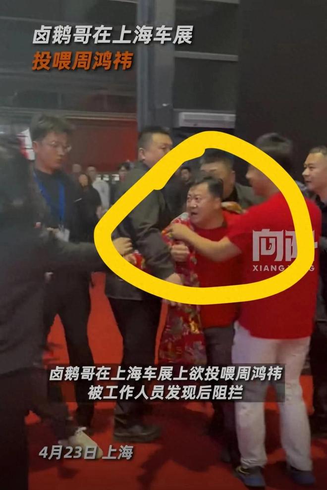 婉拒！满手是油自夸曾经追甲亢哥5站。j9九游会登录卤鹅哥强势投喂周鸿祎被(图4)