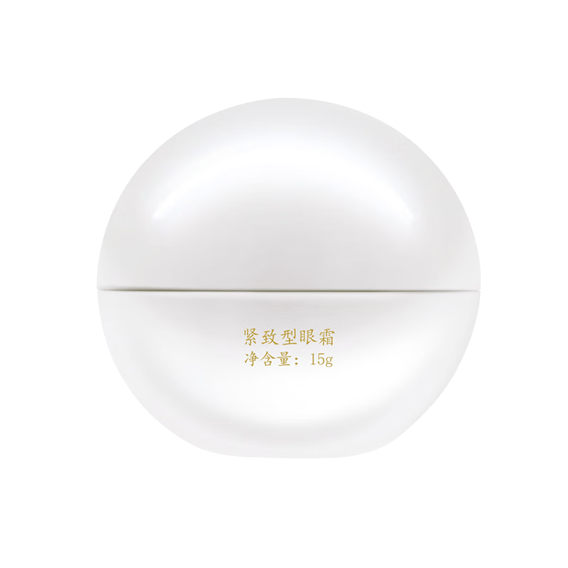 ：赫莲娜与马应龙眼霜大测评告别黑眼圈！j9九游会真人第一品牌七夕情人节必备(图2)