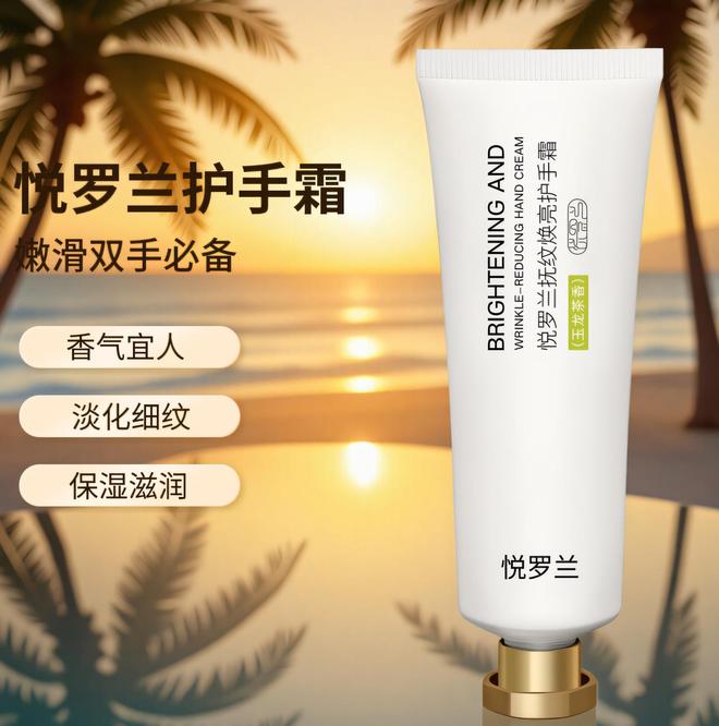 手霜什么品牌值得推荐？终极指南j9平台护手霜怎么选效果好护(图2)