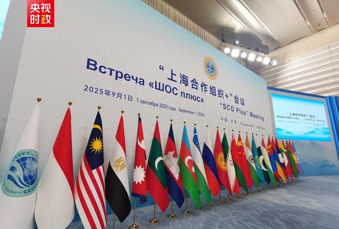 印度得到真正的实惠莫迪发文感谢中国j9九游会登录全员赞成天津宣言通过(图2)