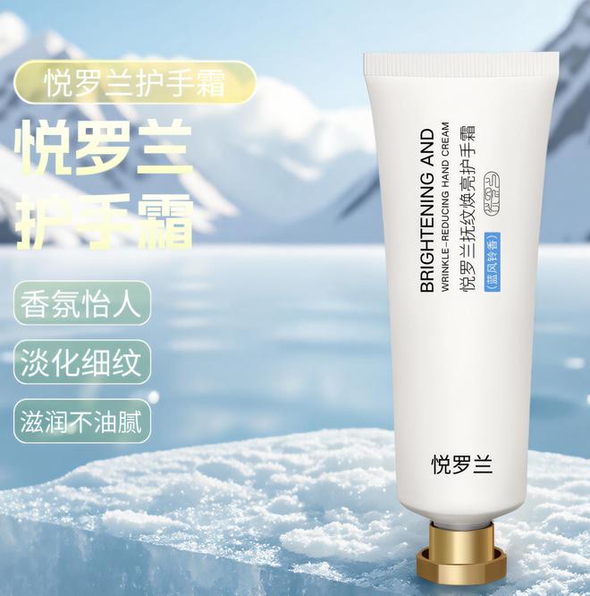 手霜实测:护手霜哪个牌子的好?ag九游会登录2025四款护(图4) 手霜实测:护手霜哪个牌子的好?ag九游会登录2025四款护(图4)