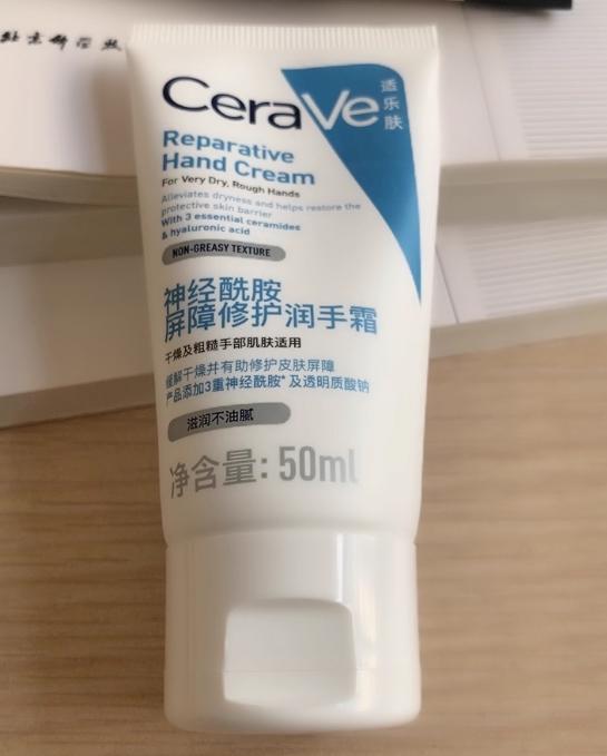 手霜实测:护手霜哪个牌子的好?ag九游会登录2025四款护(图5) 手霜实测:护手霜哪个牌子的好?ag九游会登录2025四款护(图5)