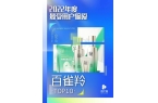 TOP3！2022年度最受用户偏爱国妆榜